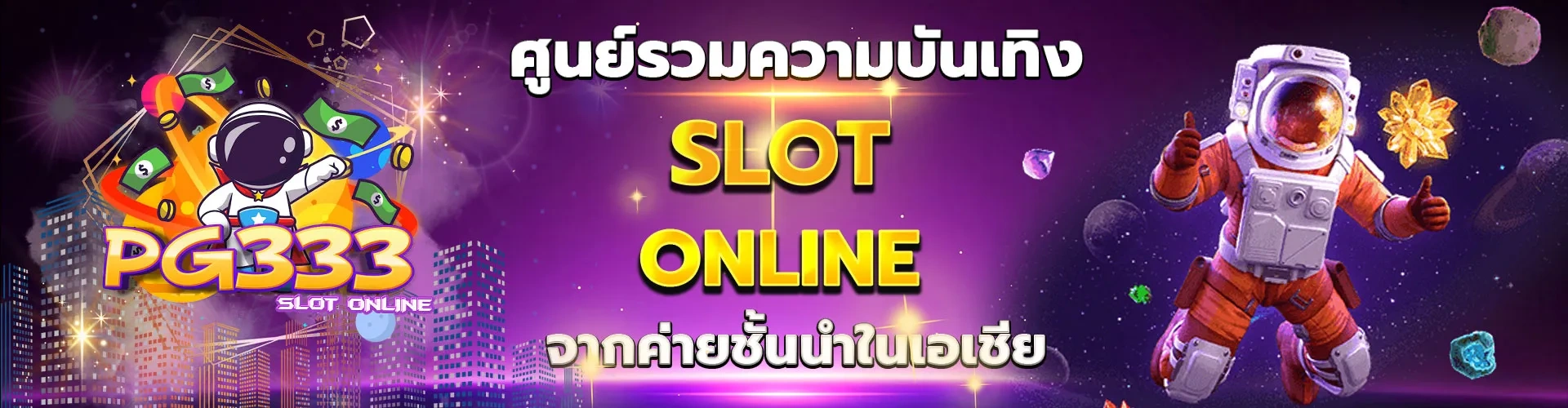 การดูแลสมาชิกและความปลอดภัยของข้อมูล